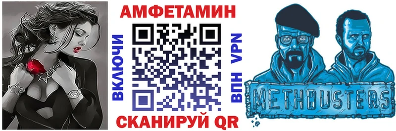 наркота  Верхоянск  АМФЕТАМИН 98% 