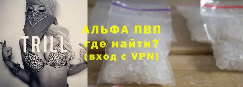 A PVP крисы CK  Верхоянск 