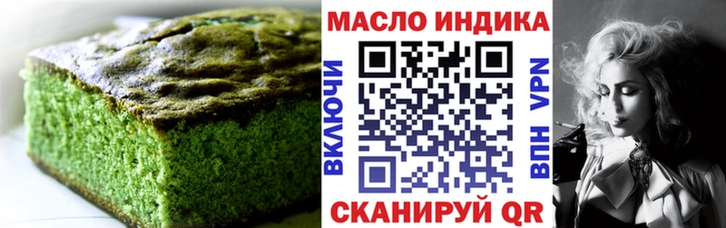 Cannafood марихуана  Верхоянск 