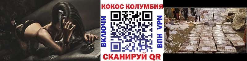 купить наркоту Верхоянск Cocaine Fish Scale