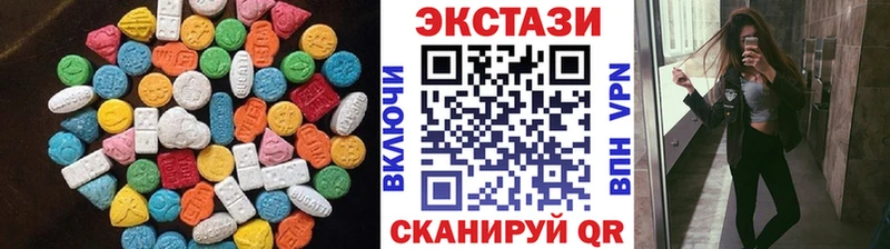 закладки  Верхоянск  Экстази Punisher 