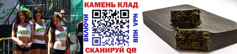 наркотики Верхоянск omg зеркало ГАШ hashish