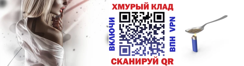 гидра tor  сколько стоит  Верхоянск  Героин белый 
