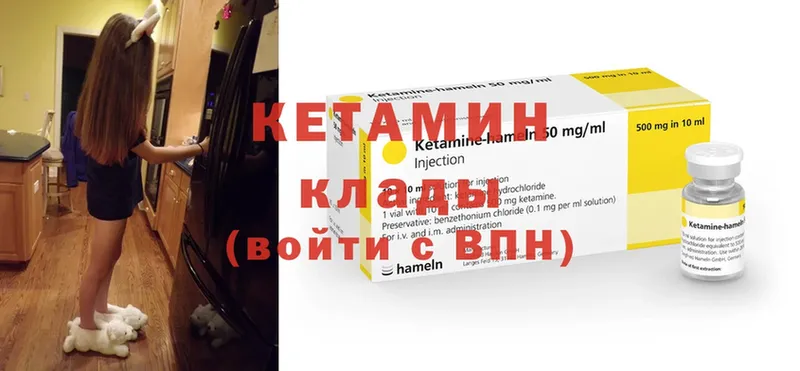 Кетамин VHQ  где купить наркотик  Верхоянск 