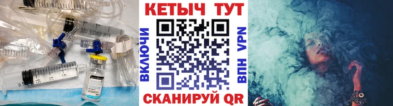 КЕТАМИН VHQ  площадка официальный сайт  Верхоянск 