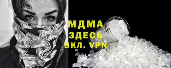 твердый Абдулино