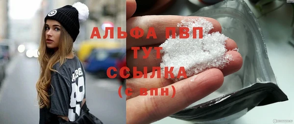 кристаллы Алексин