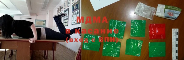 соль курить ск Алзамай