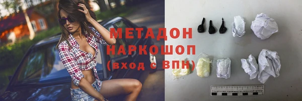 твердый Абдулино