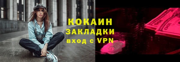 кокаин перу Абинск