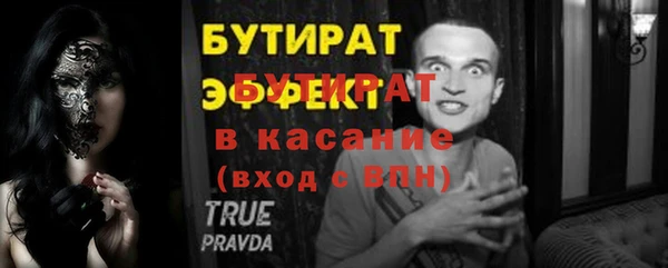 твердый Абдулино