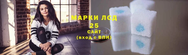 кокаин перу Абинск