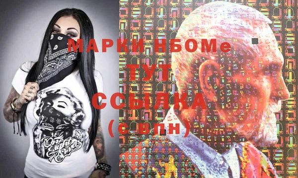 PSILOCYBIN Абаза