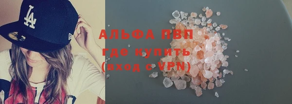 PSILOCYBIN Абаза