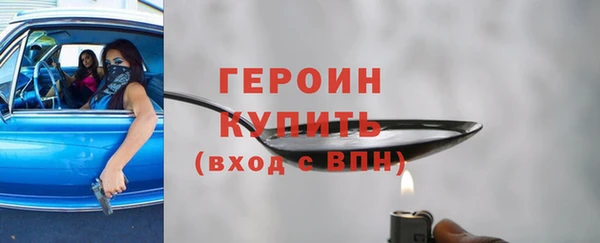 прущая мука Анжеро-Судженск