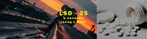 твердый Абдулино