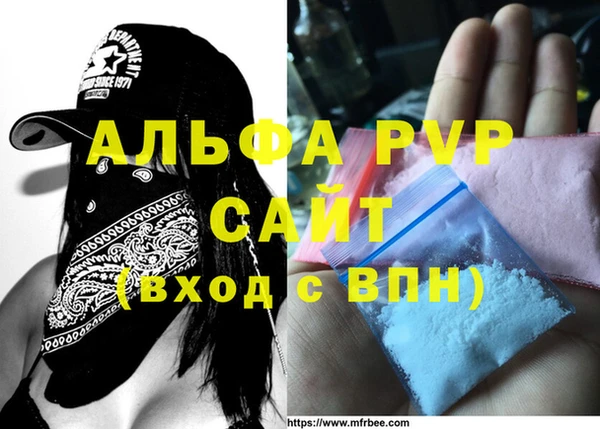 PSILOCYBIN Абаза