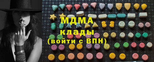 кокаин перу Абинск
