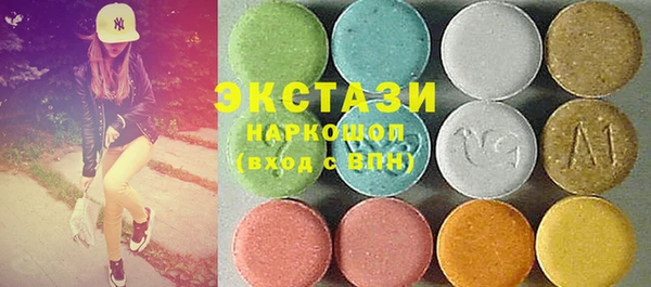 PSILOCYBIN Абаза