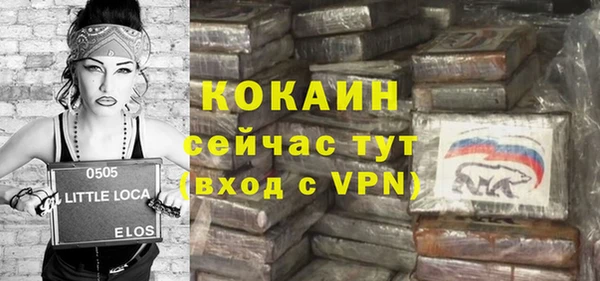 кокаин перу Абинск