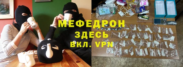 меф VHQ Алексеевка