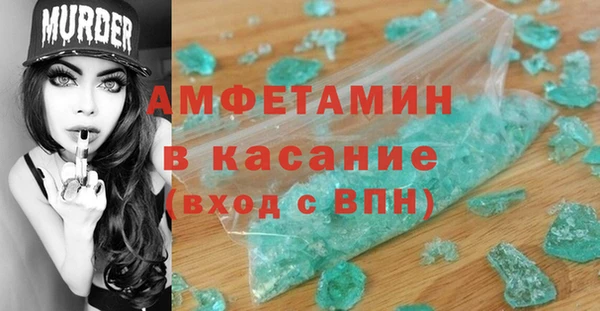 PSILOCYBIN Абаза