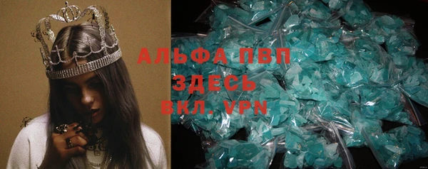 кристаллы Алексин