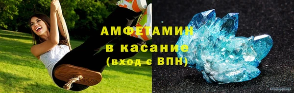 PSILOCYBIN Абаза