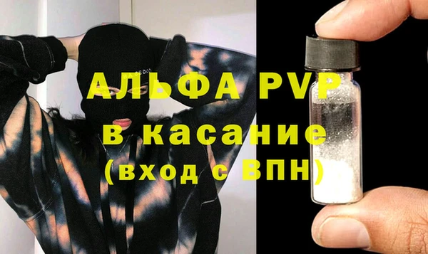твердый Абдулино