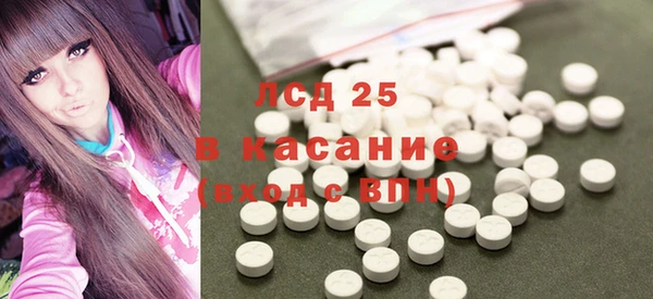 твердый Абдулино