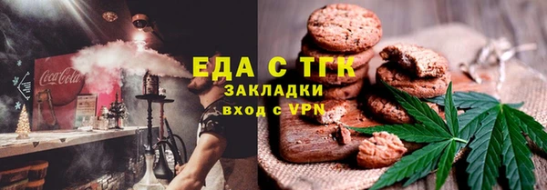 кокаин перу Абинск