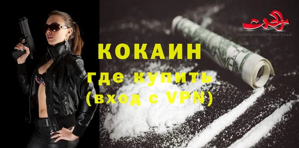 кокаин перу Абинск