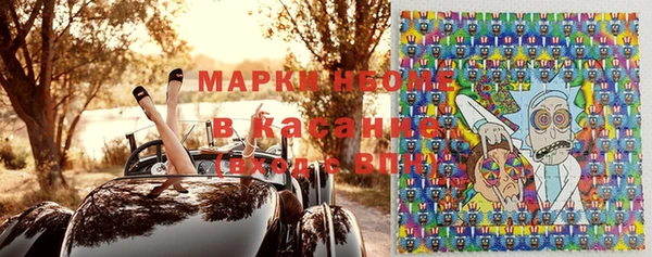 меф VHQ Алексеевка