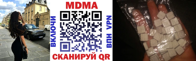 МДМА crystal  darknet какой сайт  Верхоянск  как найти  