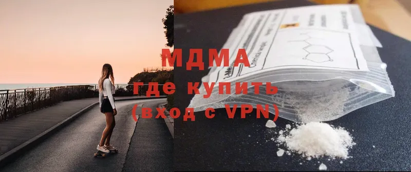 MDMA VHQ  купить  сайты  Верхоянск 