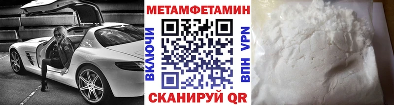 МЕТАМФЕТАМИН мет  Верхоянск 