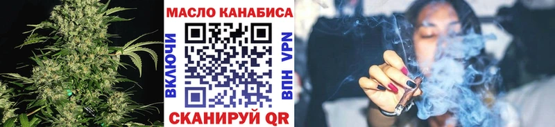 Дистиллят ТГК Wax  мега ссылки  Верхоянск 